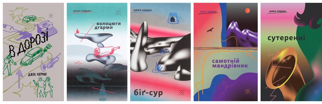 Джек Керуак: франкоканадець із Лоуелла, який за три тижні написав на рулоні паперу біблію бітників