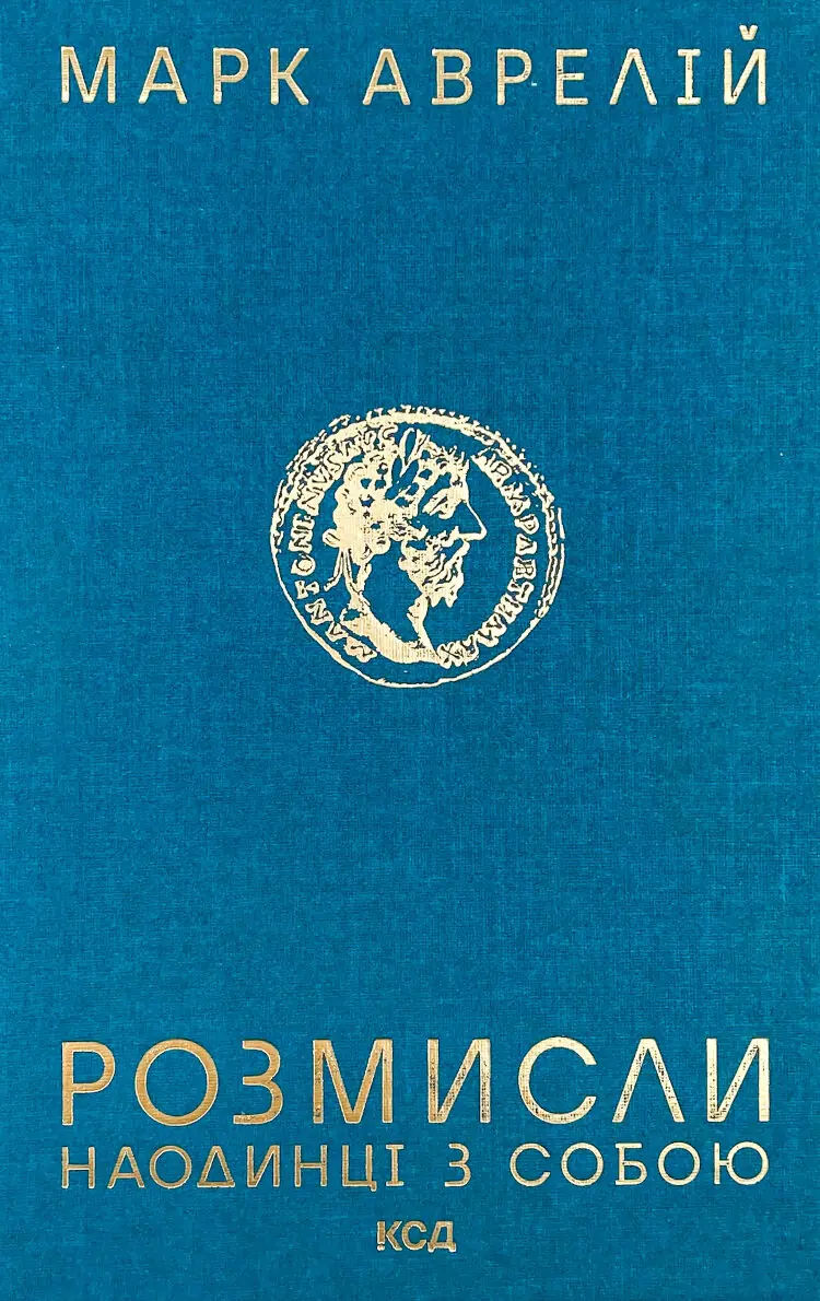 Розмисли. Наодинці з собою, Клуб сімейного дозвілля